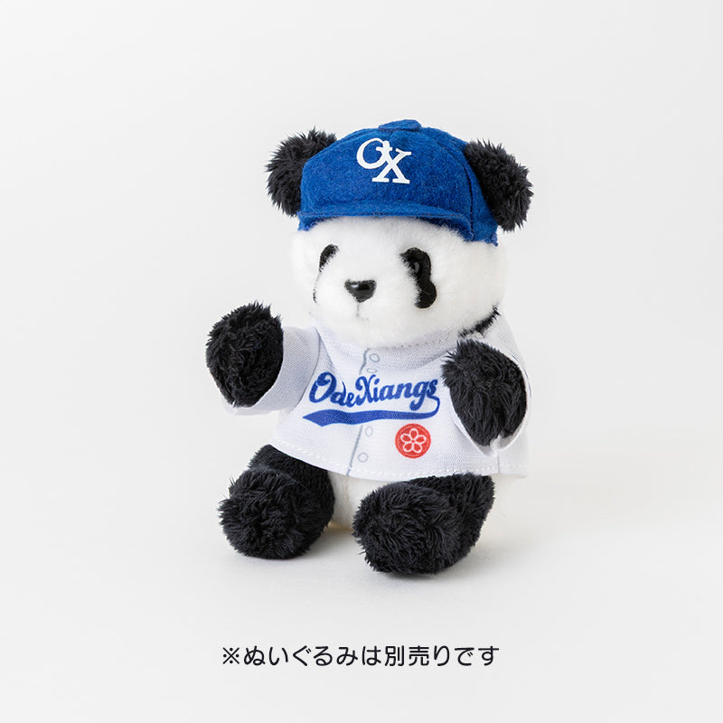 おでシャン なりきりコスチューム（野球） – 江戸東京一