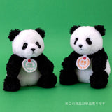 Nade Nade Little Panda