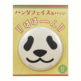 パンダフェイス缶バッジ(57mm)