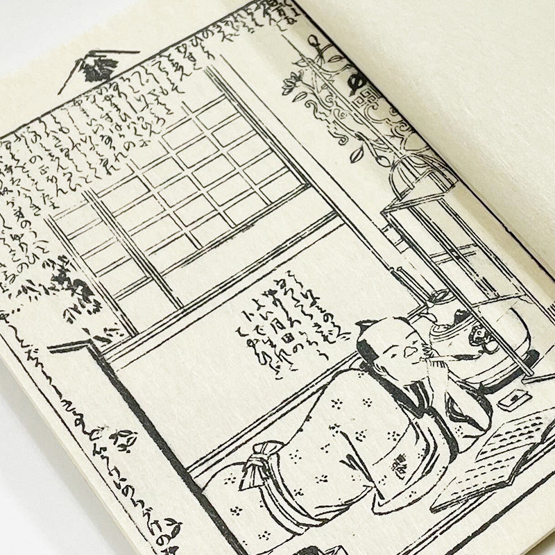 和綴じ本 レプリカ】 江戸生艶気樺焼 – 江戸東京一