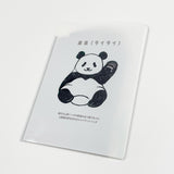 上野パンダヒストリー クリアファイル (A5ダブルポケット)