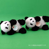 Nade Nade Little Panda