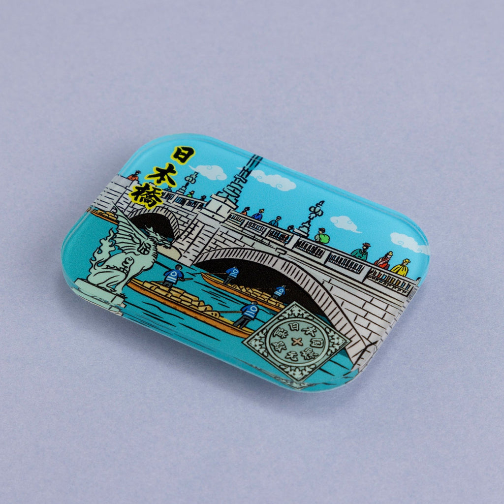 日本橋アクリルマグネット – 江戸東京一