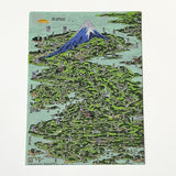 『解読北斎東海道図』ダブルポケット見開きクリアファイル