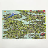 『解読北斎東海道図』ダブルポケット見開きクリアファイル