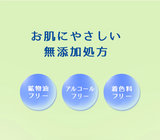 【Beaute Rondo Withfam】モイスチャークリーム 抹茶 75g