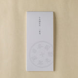 Zero Milestone in Japan notepad