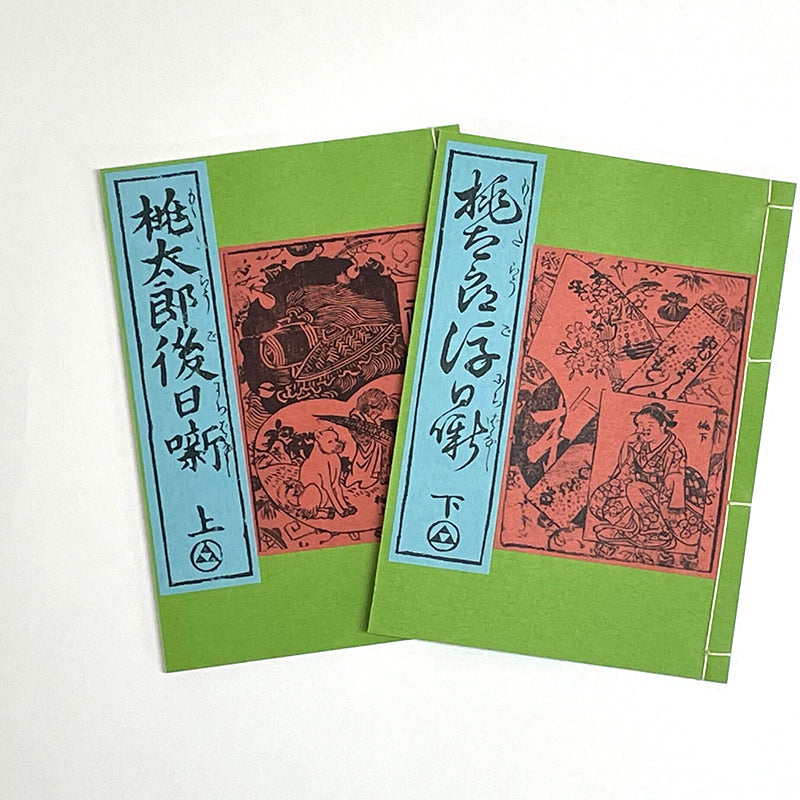 茶耳太郎　試写状13枚 予備電池18個付 最新型 みみ太郎 SX-013 電池式 保証有 男女兼用