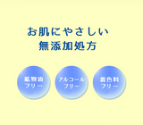 【Beaute Rondo Withfam】モイスチャークリームゆず 75g