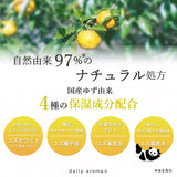 【 上野案内所×デイリーアロマジャパン コラボ】高知県YUZU ハンドクリーム パンダ(75g)