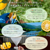 【 上野案内所×デイリーアロマジャパン コラボ】高知県YUZU ハンドクリーム パンダ(75g)