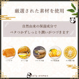 【デイリーアロマジャパン】 高知県産YUZU マルチバーム パンダ(3.5g)