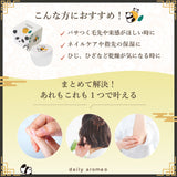 【デイリーアロマジャパン】 高知県産YUZU マルチバーム パンダ(3.5g)