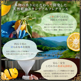 【デイリーアロマジャパン】 高知県産YUZU マルチバーム パンダ(3.5g)