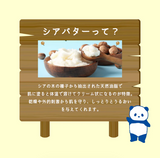 【Beaute Rondo Withfam】シアバター香る保湿バーム12g