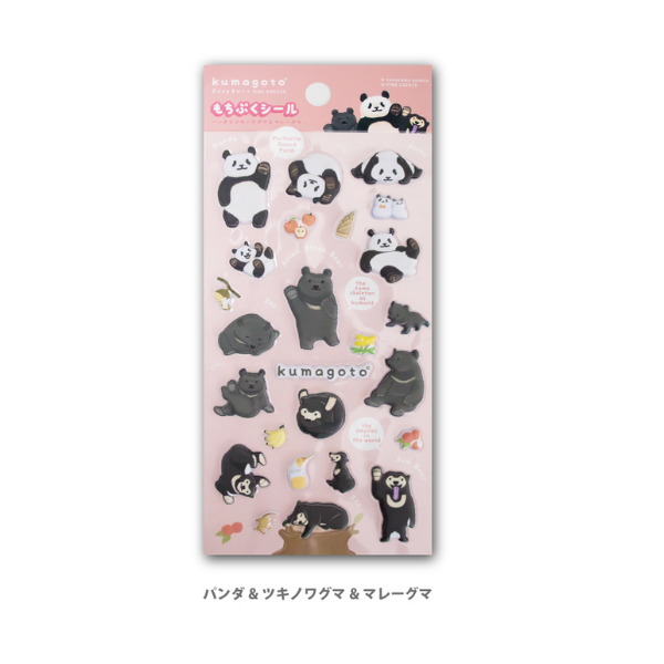 海外ロールシール☆おまとめ12点★専属熊熊★Mooka★ kumagoto もちぷくシール – 江戸東京一
