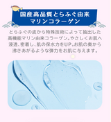 【Beaute Rondo Withfam】モイスチャークリーム サクラ 75g