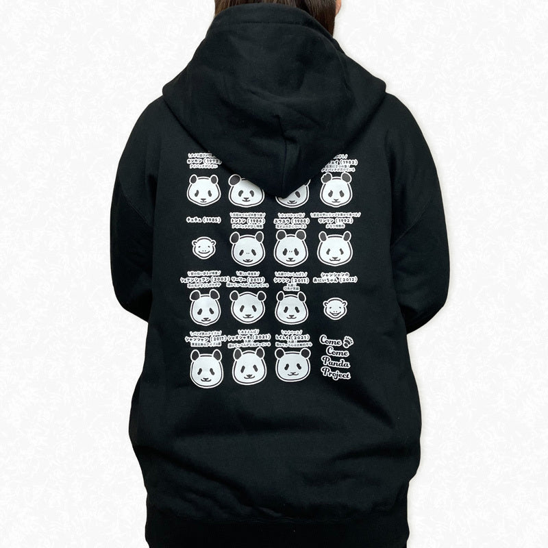 上野パンダヒストリー ジップアップパーカー（ブラック） – 江戸東京一