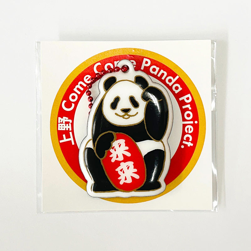 上野ComeComePanda モバイルクリーナー – 江戸東京一