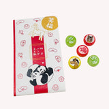 【金太郎飴本店】双子パンダえと飴(午)