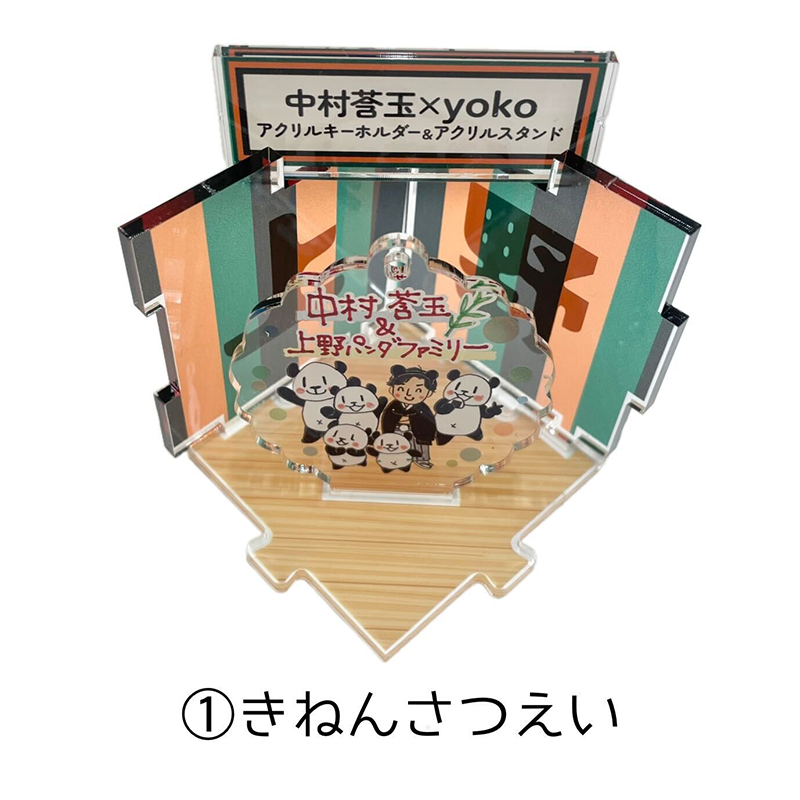 中村莟玉×yoko 2WAYアクスタ＆アクキー – 江戸東京一