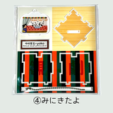 中村莟玉×yoko 2WAYアクスタ&アクキー