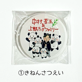 中村莟玉×yoko アクリルマグネット