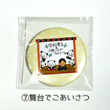 中村莟玉×yoko 缶バッジ