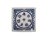 Zero Milestone in Japan towel handkerchief