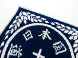 Zero Milestone in Japan towel handkerchief