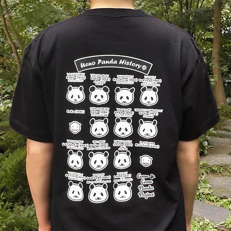 ばんだ 上野パンダヒストリー Tシャツ （ブラック） – 江戸東京一