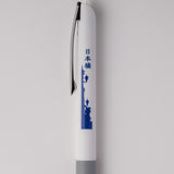 <ぺんてる×日本橋>フローチューン