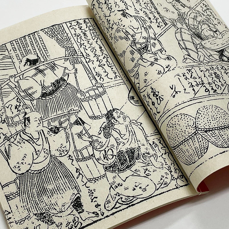 貴重✼太平物語 上下巻セット 大正版 和綴じ本 レプリカ】 塩売文太物語（上下巻セット） – 江戸東京一