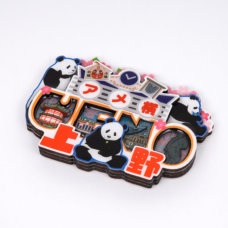 有馬姉妹 木製マグネット 上野名所巡り木製マグネット – 江戸東京一