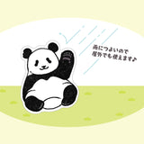 すなやますなこ×上野案内所 上野ComeComePanda ダイカットステッカー