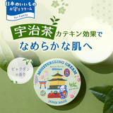 【Beaute Rondo Withfam】モイスチャークリーム ビャクダン 75g