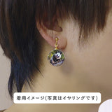 毎日パンダコレクション Part 2 ガラスイヤリング レイレイ