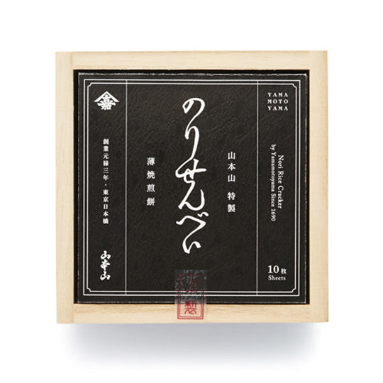 山本山】のりせんべい – 江戸東京一