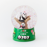 上野ジャイアントパンダ来日50周年記念 スノードーム