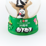 上野ジャイアントパンダ来日50周年記念 スノードーム