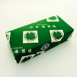 【山本海苔店】一藻百味 5種セット