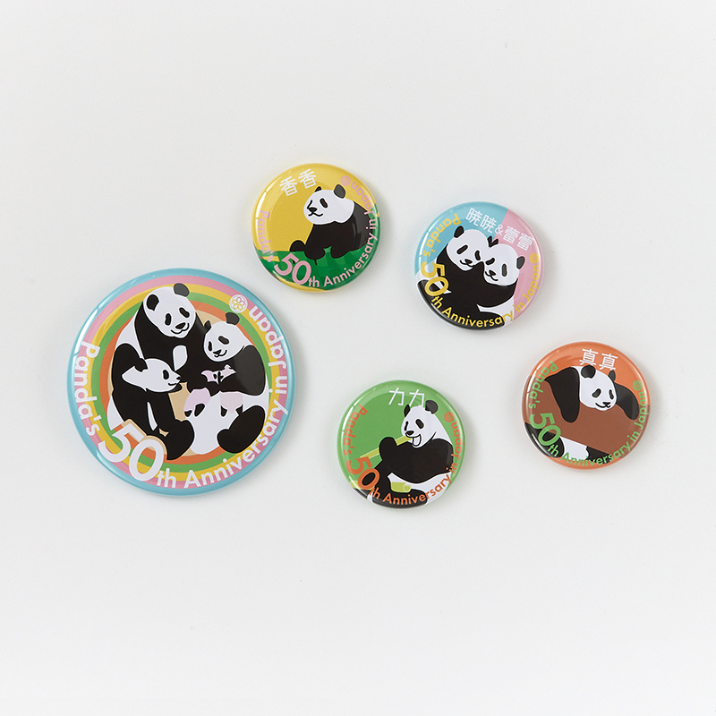 上野ジャイアントパンダ来日50周年記念 缶バッジ(小)シャンシャン