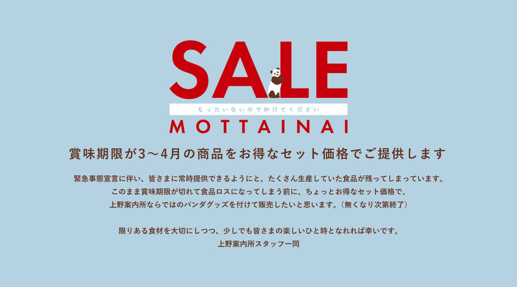 0201_main_visual_1024x.jpg?v=