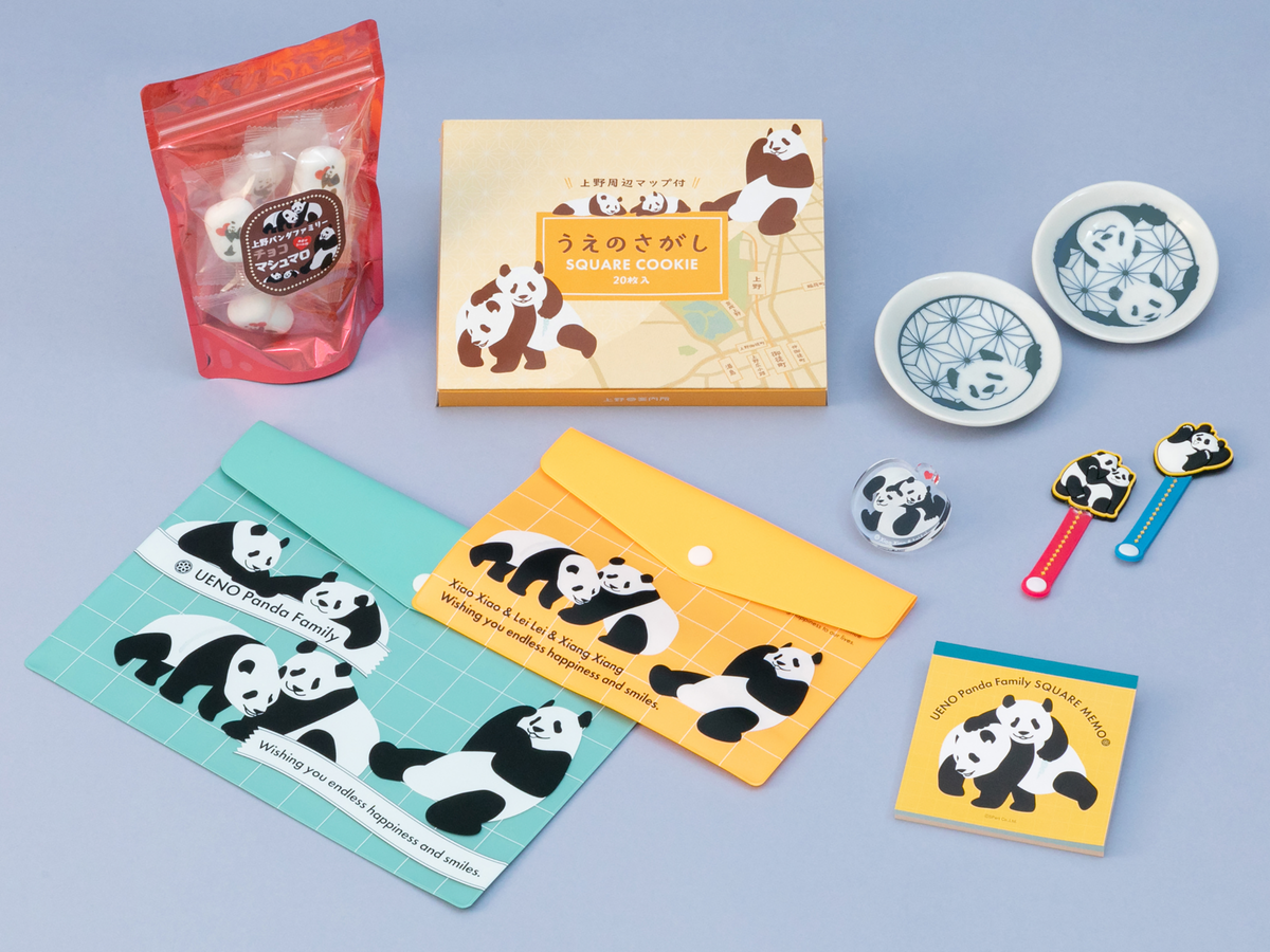 9/22 新商品追加】上野案内所より「上野パンダファミリー」新商品発売