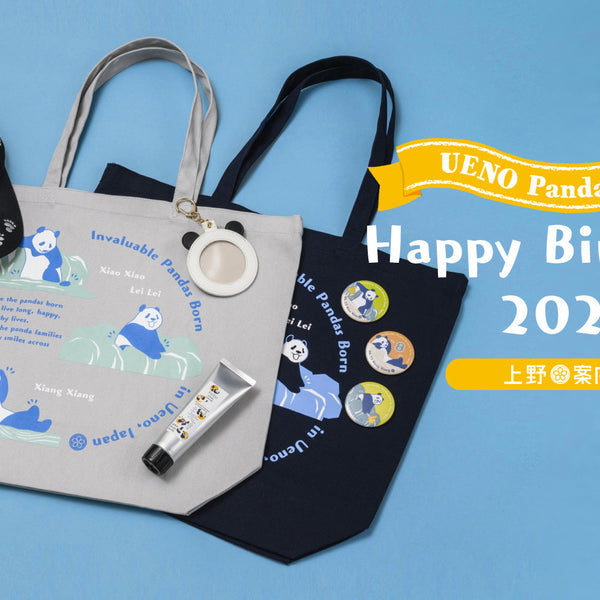 20250528_main_visual_3a1d12b3-