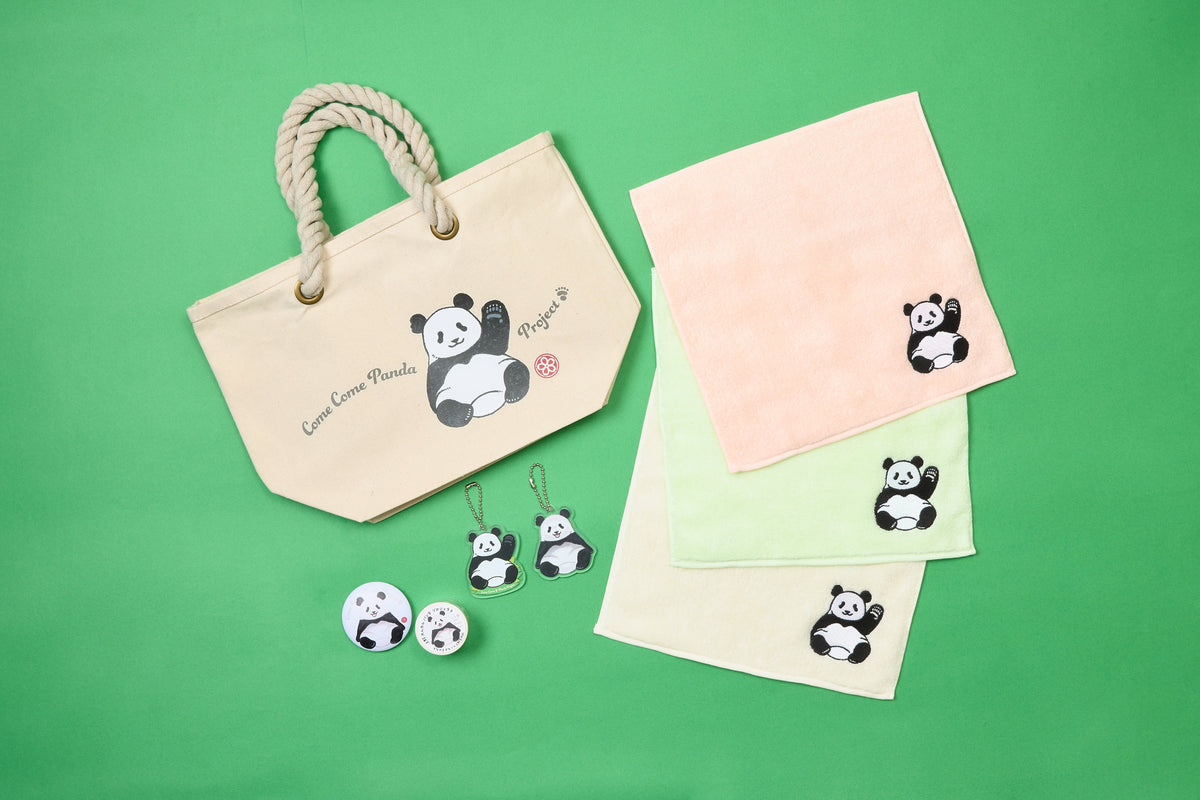 🐼【パンダといっしょに遊ぶ シャンシャンまちがい探し2】発売の