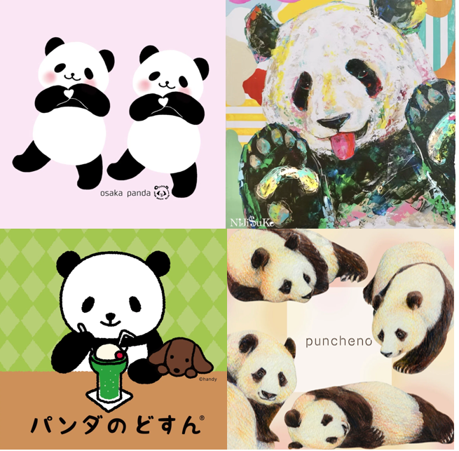 🐼アニマルクリエイターグッズ発売🐼 – 江戸東京一