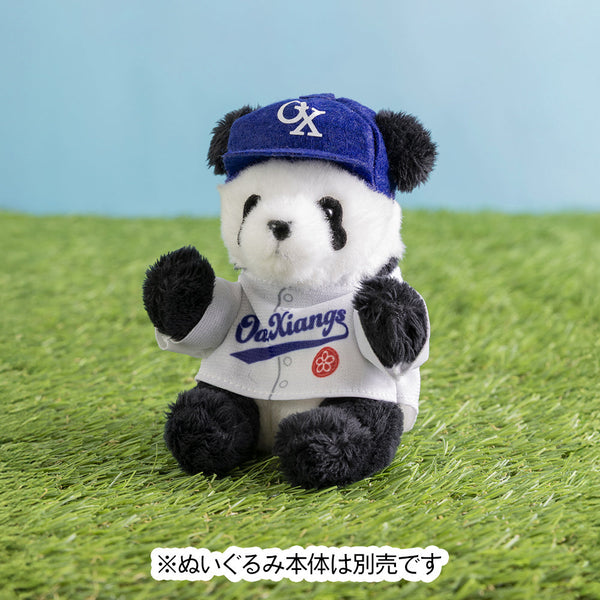 🐼おでかけシャンシャンマスコットのなりきりTシャツ発売のお知らせ🐼