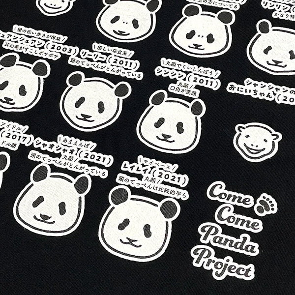 🐼上野パンダヒストリーTシャツ 受注販売のお知らせ🐼
