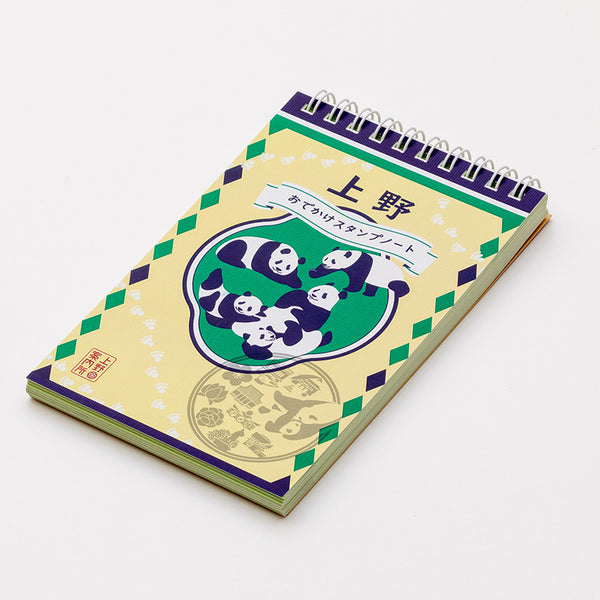 上野パンダファミリー スタンプノート – 江戸東京一